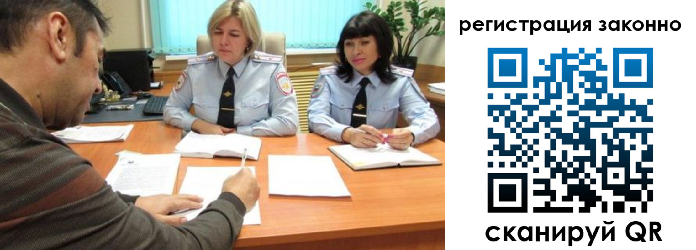 форма 3 в Мытищах