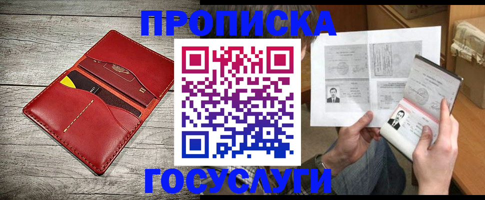 форма 3 в Мытищах